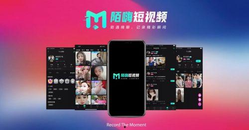嗨看短视频,轻松捕捉生活精彩瞬间