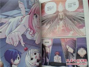 天特漫画,描绘奇幻世界的色彩画卷