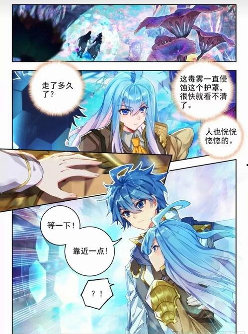 斗罗大陆绝世唐门漫画免费观看,免费畅享热血传奇