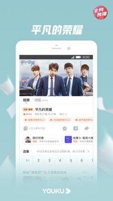 海外短视频下载安装