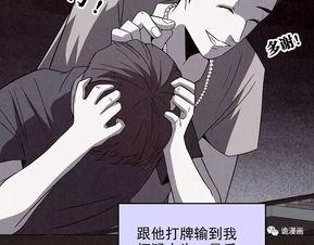 恐怖漫画长篇,恐怖漫画长篇惊悚之旅