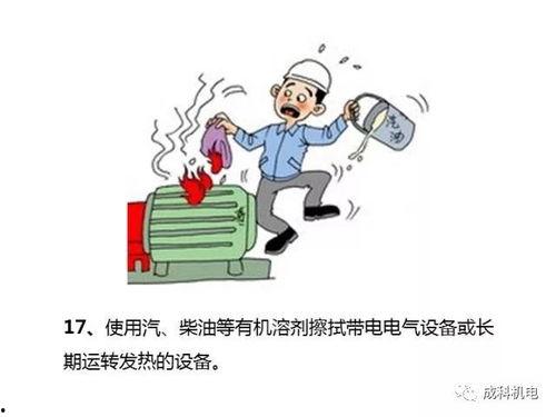 漫画妈妈拒绝不了,拒绝不了的温馨瞬间